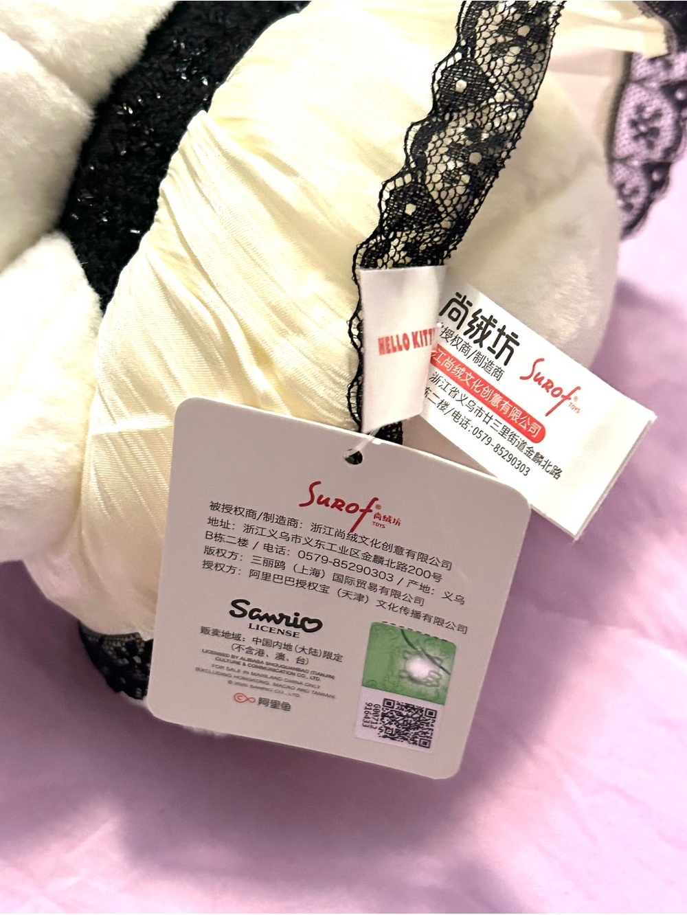 Hello Kitty Plush - Picture 3 of 5